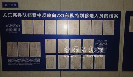 2014051512454185.jpg
