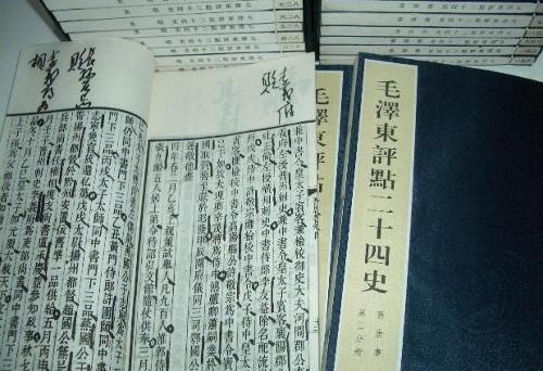 20130814125940-2023290272.jpg