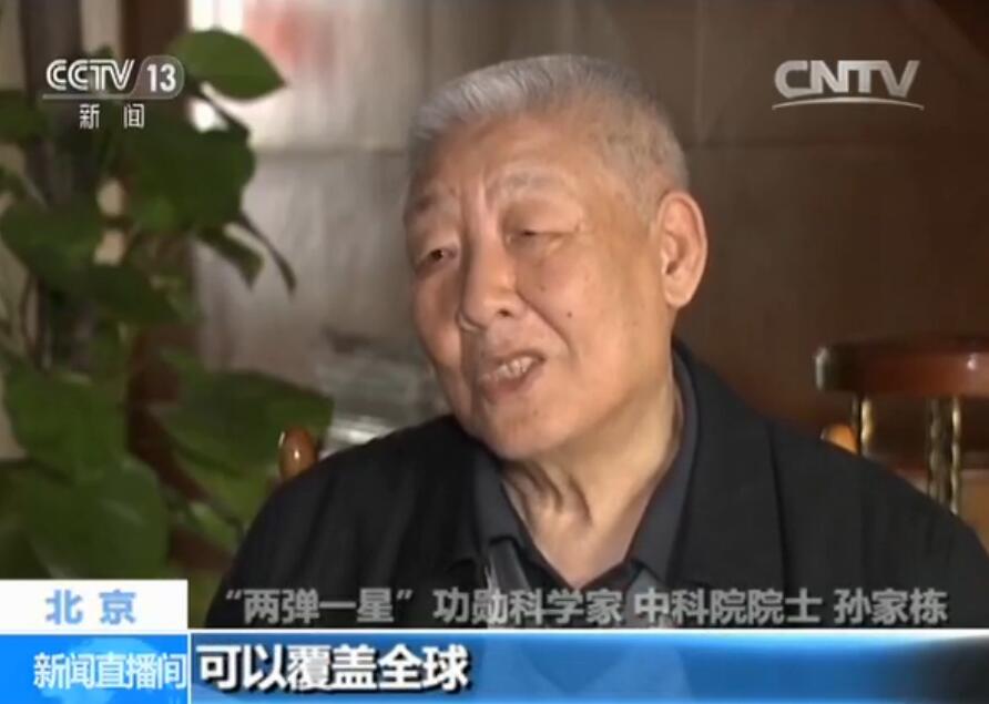 Ӧý׼λʱ 2020긲ȫ