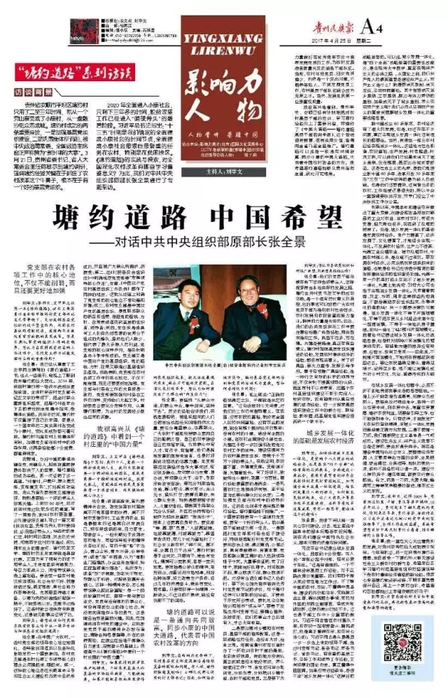 Իй֯ԭȫԼ· й ϣ