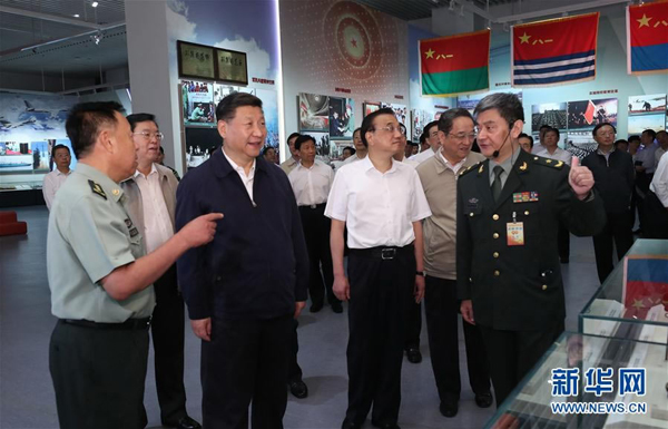 90չЩչƷϰƽ쵼ͬ־Ŀ