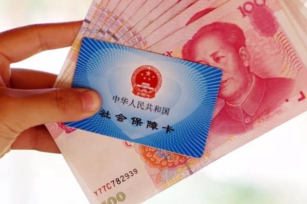 ����Ժ����ӡ����ת���ֹ����ʱ���ʵ�籣����ʵʩ������֪ͨ