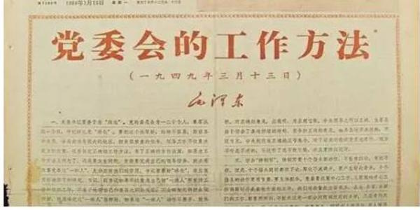 ƶ??ԭ:ë󶫵ί˼⺭